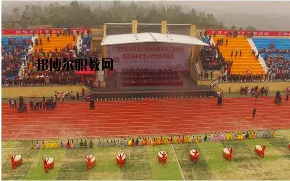 廣安市世紀(jì)職業(yè)技術(shù)學(xué)校2020年報(bào)名條件、招生要求、招生對象
