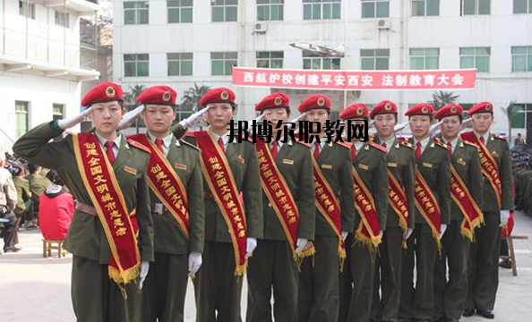 西安航空護(hù)士職業(yè)學(xué)校2020年報(bào)名條件、招生要求、招生對象 