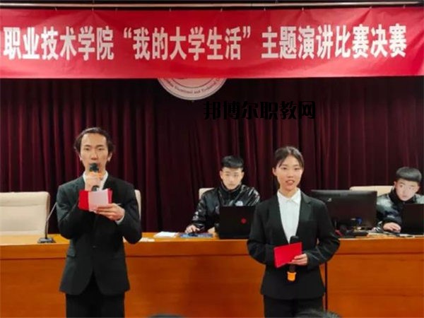 張家口職業(yè)技術(shù)學(xué)院怎么樣、好不好