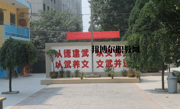 西安武術(shù)職業(yè)學(xué)校2020年報(bào)名條件、招生要求、招生對(duì)象 
