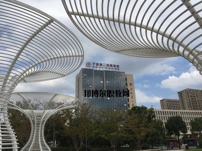 安吉職業(yè)技術(shù)學(xué)校怎么樣，好不好