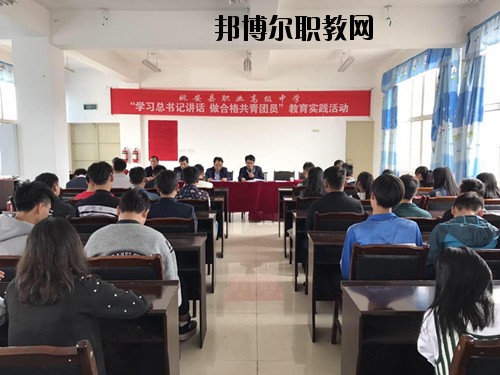 姚安縣職業(yè)高級中學(xué)2020年報名條件、招生要求、招生對象