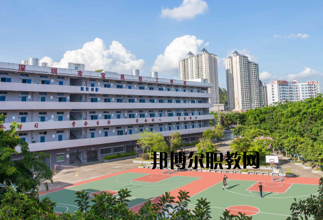 深圳寶民技工學(xué)校2020年報名條件、招生要求、招生對象