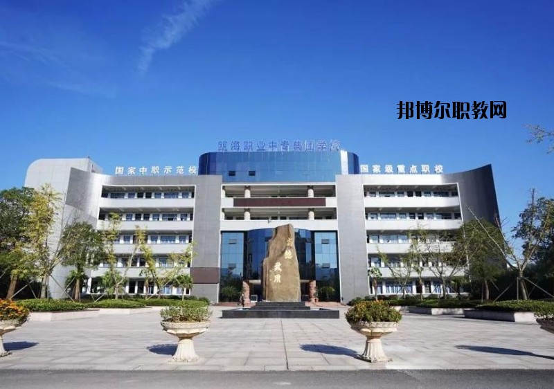 溫州甌海職業(yè)中專集團(tuán)學(xué)校怎么樣、好不好