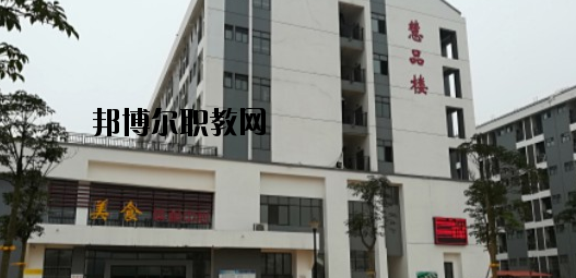 廣西二輕高級技工學校2020年報名條件、招生要求、招生對象