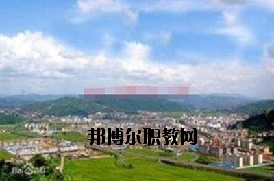 峨山縣職業(yè)高級(jí)中學(xué)2020年報(bào)名條件、招生要求、招生對(duì)象