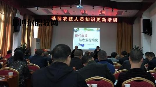 綿陽農(nóng)業(yè)學(xué)校2020年報(bào)名條件、招生要求、招生對(duì)象