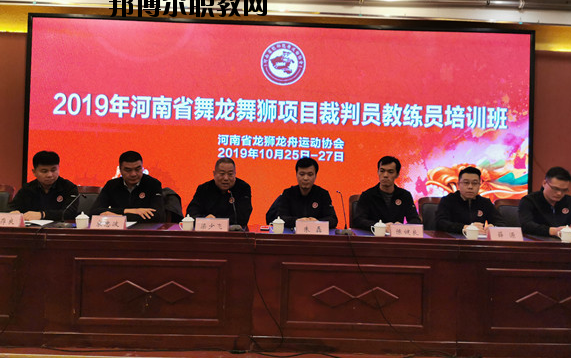 登封少林鵝坡武術(shù)學校2021年報名條件、招生要求、招生對象