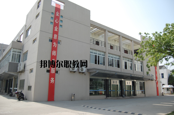 泰州師范高等?？茖W校2020年宿舍條件