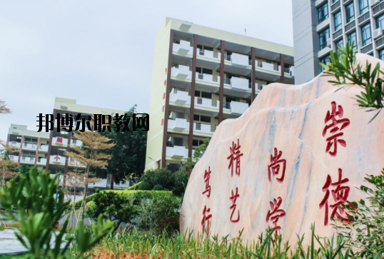 東莞南博職業(yè)技術(shù)學(xué)校怎么樣、好不好