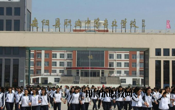 河南安陽職業(yè)中專2021年報(bào)名條件、招生要求、招生對(duì)象