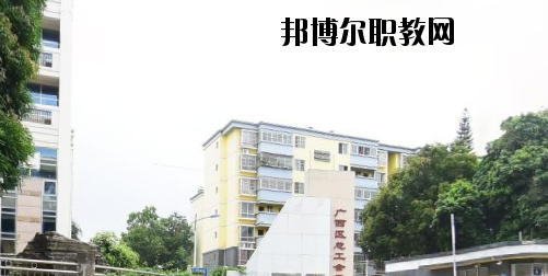 南寧電子工程學(xué)校怎么樣、好不好