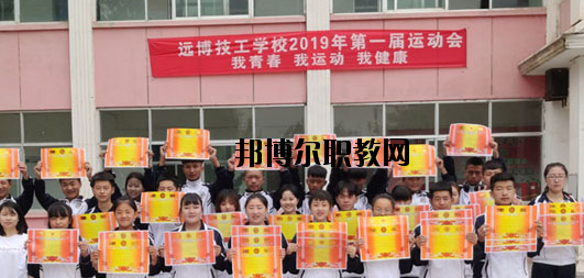 武威遠(yuǎn)博技工學(xué)校2020年報名條件、招生要求、招生對象