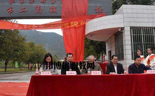 廣東清遠(yuǎn)工商技工學(xué)校2020年報名條件、招生要求、招生對象