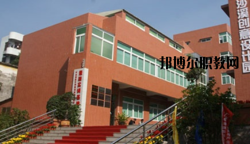 中山沙溪理工學(xué)校怎么樣、好不好
