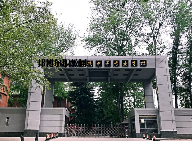 鶴壁科技中等專業(yè)學(xué)校2021年報(bào)名條件、招生要求、招生對(duì)象