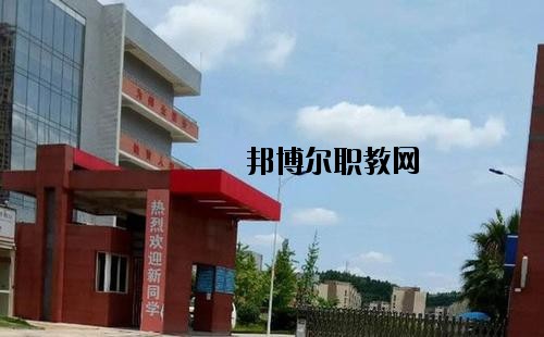 開陽(yáng)縣職業(yè)技術(shù)學(xué)校怎么樣，好不好