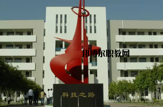 肇慶科技中等職業(yè)學(xué)校2020年報名條件、招生要求、招生對象