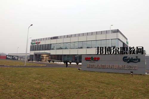 宜賓敘州區(qū)高場(chǎng)職業(yè)技術(shù)學(xué)校2020年報(bào)名條件、招生要求、招生對(duì)象