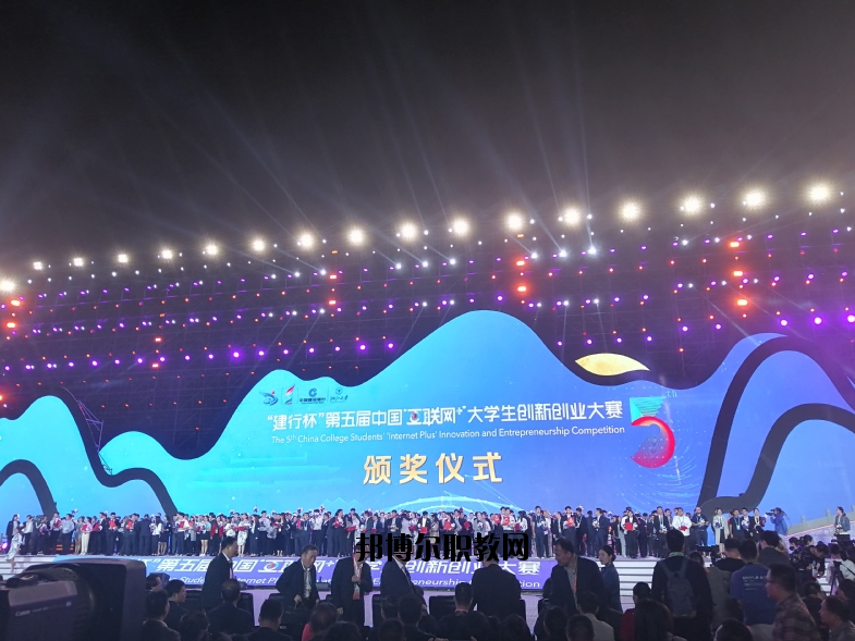 鹽城師范學院2020年報名條件、招生要求、招生對象