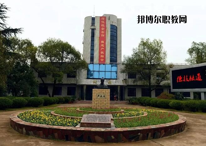 金華婺城區(qū)職業(yè)中等專業(yè)學(xué)校2020年報(bào)名條件、招生要求、招生對(duì)象