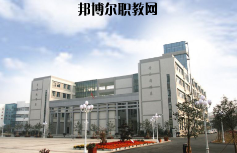 徐州幼兒師范高等?？茖W(xué)校怎么樣、好不好