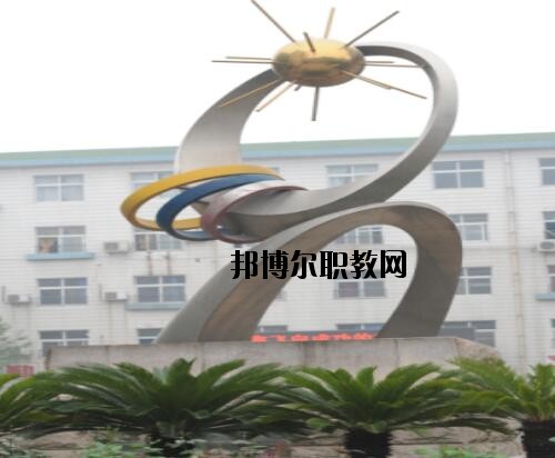 鄭州經(jīng)濟(jì)貿(mào)易學(xué)校怎么樣、好不好