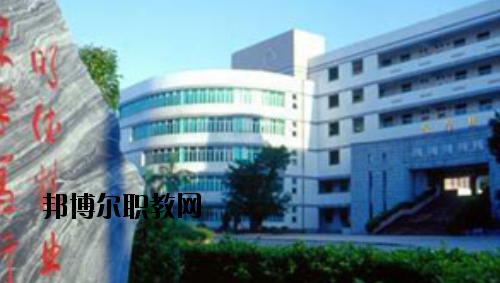 廣東財政職業(yè)技術學校2020年報名條件、招生要求、招生對象