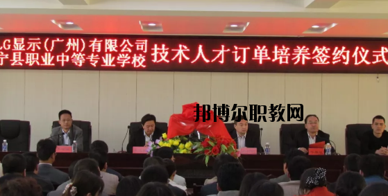 甘肅寧縣職業(yè)中等專業(yè)學(xué)校2020年學(xué)費(fèi)、收費(fèi)多少
