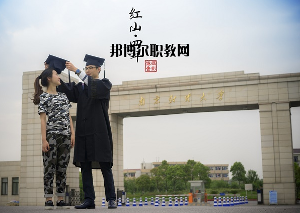 南京財(cái)經(jīng)大學(xué)紅山學(xué)院怎么樣、好不好