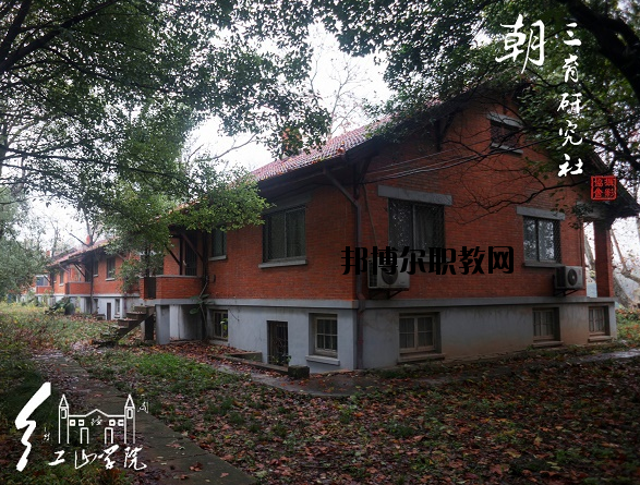 南京財(cái)經(jīng)大學(xué)紅山學(xué)院2020年報(bào)名條件、招生要求、招生對(duì)象