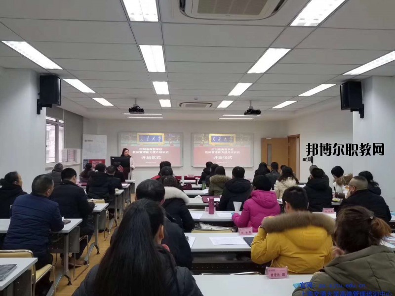 四川省商務(wù)學(xué)校2020年報(bào)名條件、招生要求、招生對象