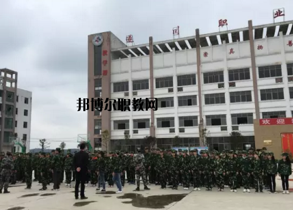 江西遂川職業(yè)教育中心2020年報(bào)名條件、招生要求、招生對(duì)象