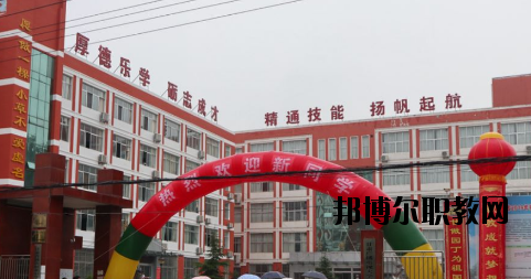 徽縣職業(yè)中專怎么樣、好不好