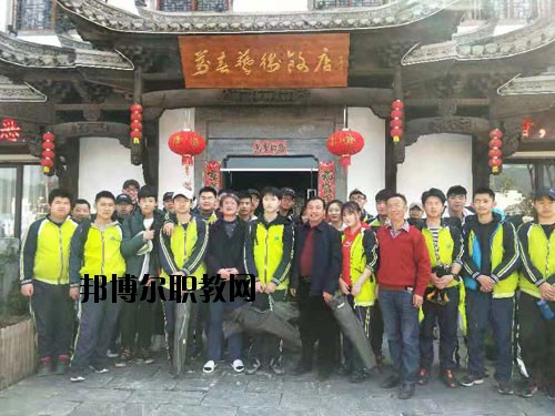 景德鎮(zhèn)第一中等專業(yè)學(xué)校怎么樣、好不好