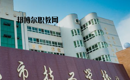 汕尾技工學(xué)校怎么樣、好不好