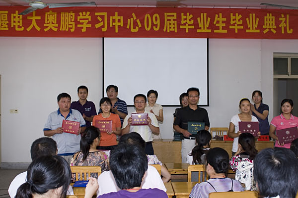 姜堰中等專業(yè)學校2020年報名條件、招生要求、招生對象