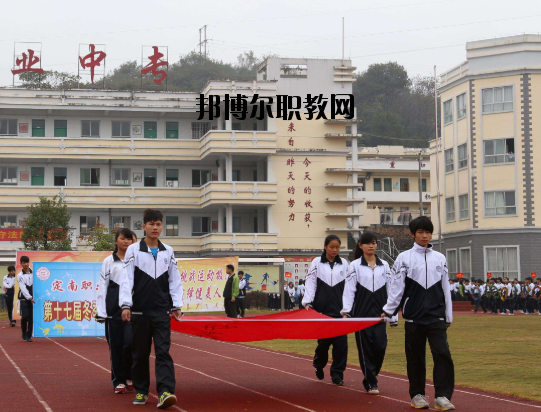 定南中等專業(yè)學(xué)校怎么樣、好不好