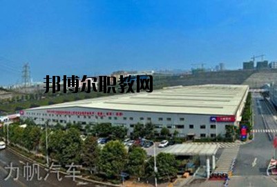 達(dá)州全星職業(yè)技術(shù)學(xué)校2020年報(bào)名條件、招生要求、招生對(duì)象