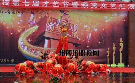 湖北崇陽(yáng)職教中心2020年報(bào)名條件、招生要求、招生對(duì)象