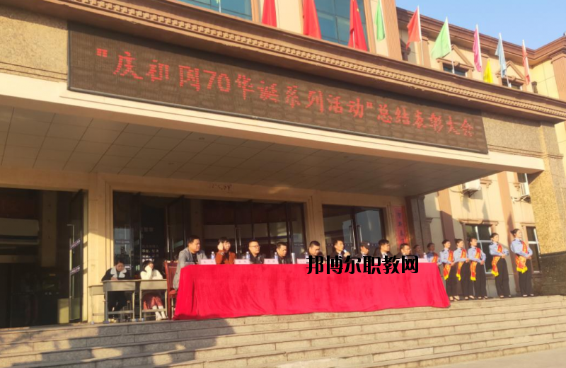 上饒公安干部中等專業(yè)學(xué)校2020年報(bào)名條件、招生要求、招生對(duì)象