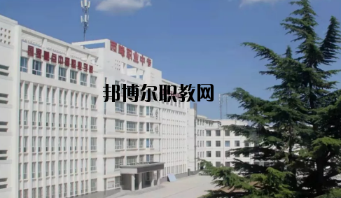 西峰職業(yè)中等專業(yè)學(xué)校2020年報名條件、招生要求、招生對象