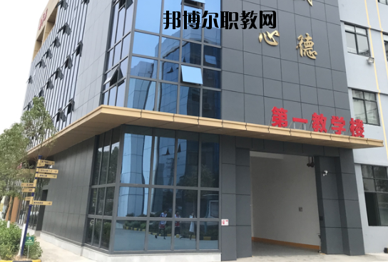 廣州天河金領技工學校網(wǎng)站網(wǎng)址