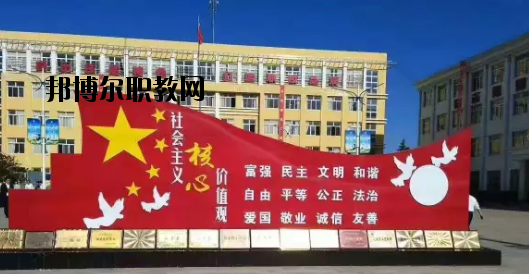 正寧職業(yè)中等專業(yè)學(xué)校2020年學(xué)費(fèi)、收費(fèi)多少