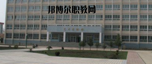 甘南自治州師范學(xué)校2020年報名條件、招生要求、招生對象