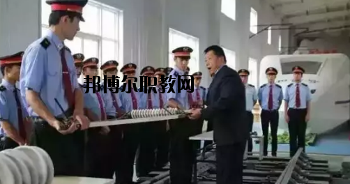 甘肅軌道交通運(yùn)輸技工學(xué)校2020年學(xué)費(fèi)、收費(fèi)多少
