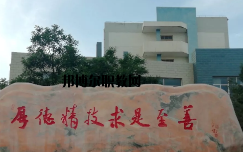 景泰職業(yè)中等專(zhuān)業(yè)學(xué)校2020年招生簡(jiǎn)章