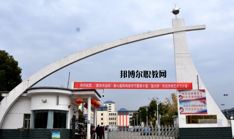 遠(yuǎn)安職業(yè)教育中心學(xué)校2020年報(bào)名條件、招生要求、招生對(duì)象