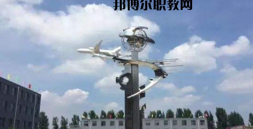 石家莊中美經(jīng)貿(mào)中等專業(yè)學(xué)校2020年報(bào)名條件、招生要求、招生對(duì)象 