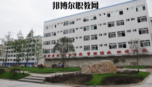南充旅游職業(yè)中專學(xué)校2020年報(bào)名條件、招生要求、招生對(duì)象